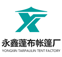 山東天沃環保科技有限公司